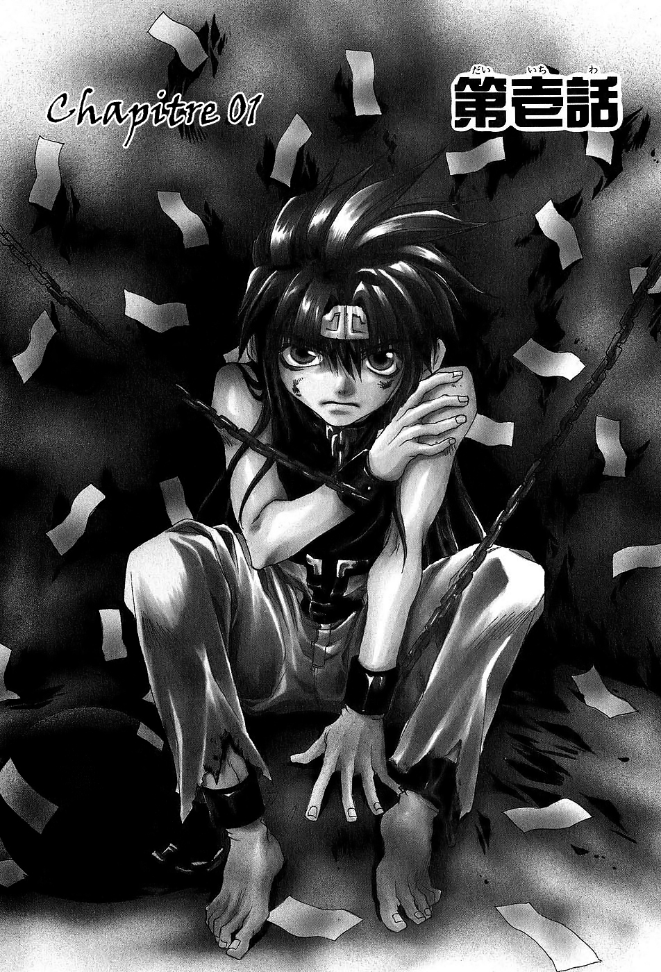 img Saiyuki Gaiden 10
